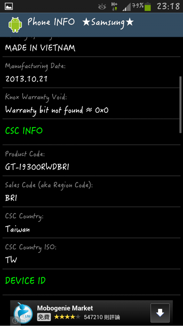 Galaxy S3升級Android4.3了??!