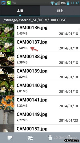 LG G Pro 相機問題: 照片size 怪怪的