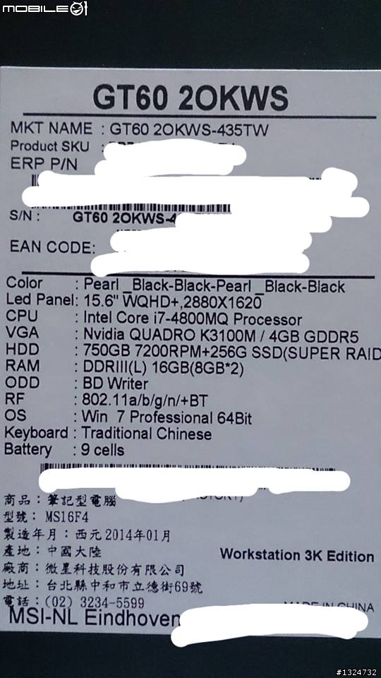 MSI 工作站筆電 GT60-2OK-3K 簡易開箱文!(陸續編輯中..)