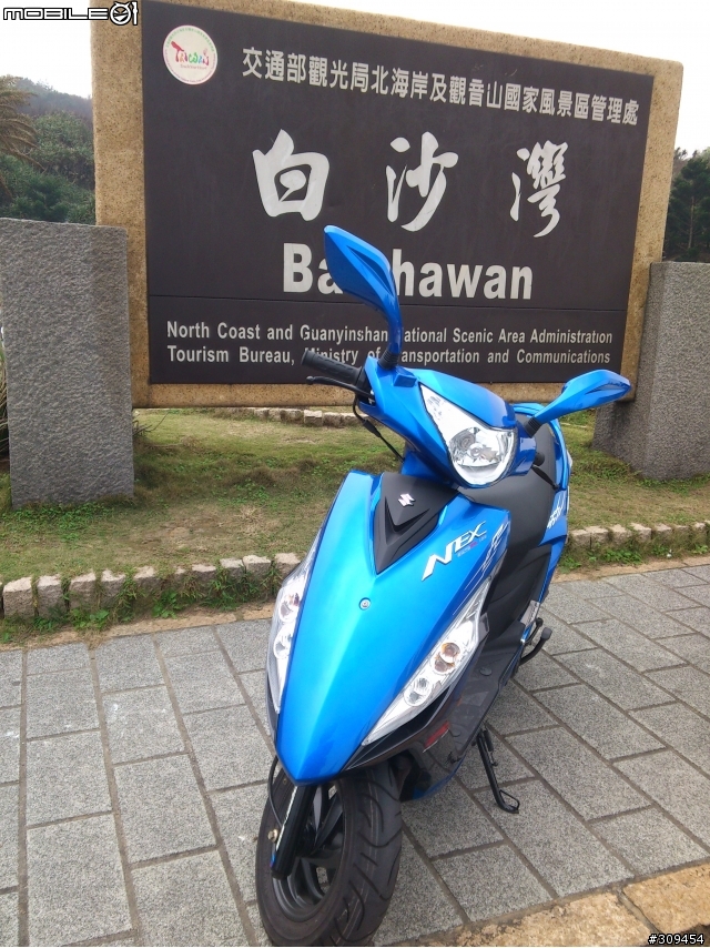 201401 Suzuki NEX 神車駕到&購車心路歷程...店家小經歷(新莊金旺昌、重輪suzuki、五郎安全帽、可樂摩托精品、冠捷機車材料、金鈴suzuki、油購站、福昇機車材料)