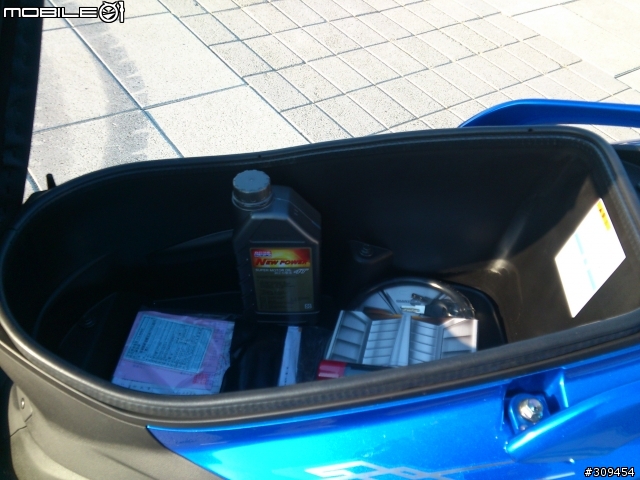 201401 Suzuki NEX 神車駕到&購車心路歷程...店家小經歷(新莊金旺昌、重輪suzuki、五郎安全帽、可樂摩托精品、冠捷機車材料、金鈴suzuki、油購站、福昇機車材料)