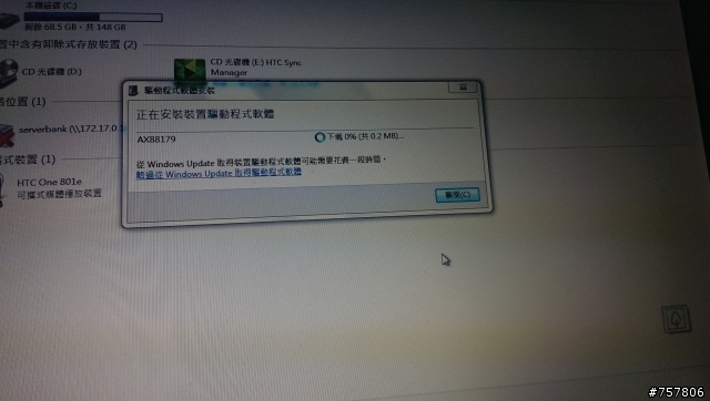 【開箱】TekRepublic USB3.0 高速外接網路卡 TUN300