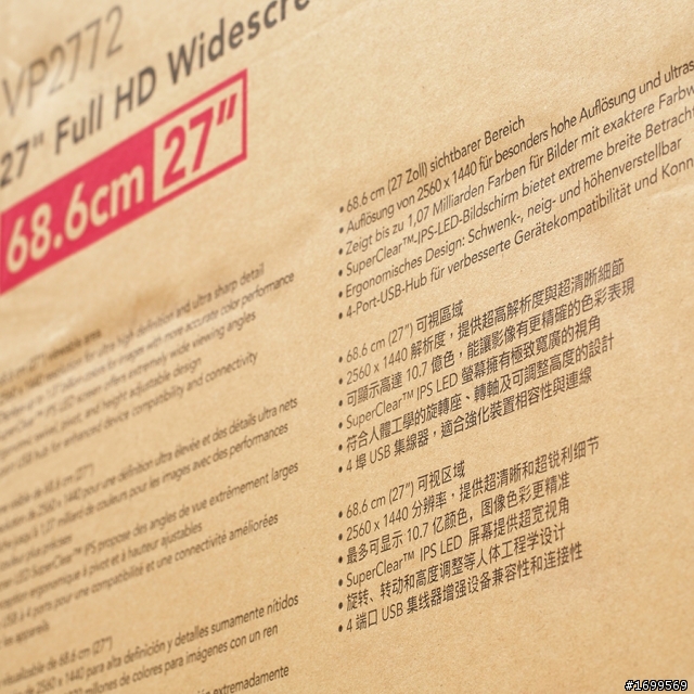 《3C見學記》ViewSonic VP2772專業級螢幕新春小開箱