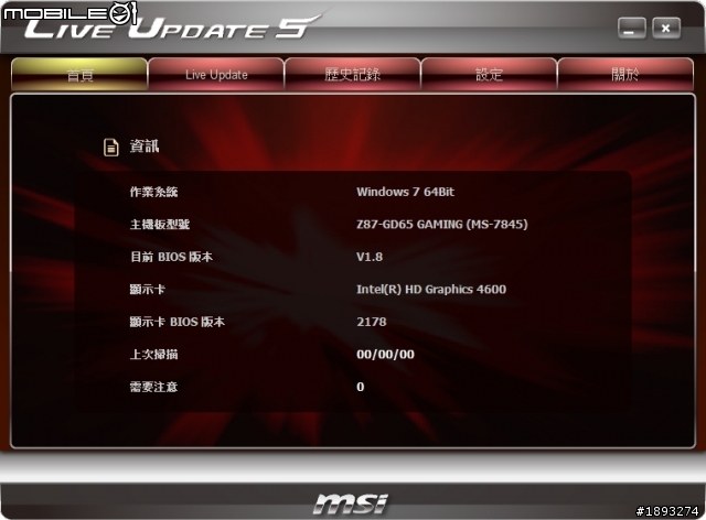 [開箱] SAMSUNG SSD mSATA EVO 250GB @ msi Z87-GD65 Gaming