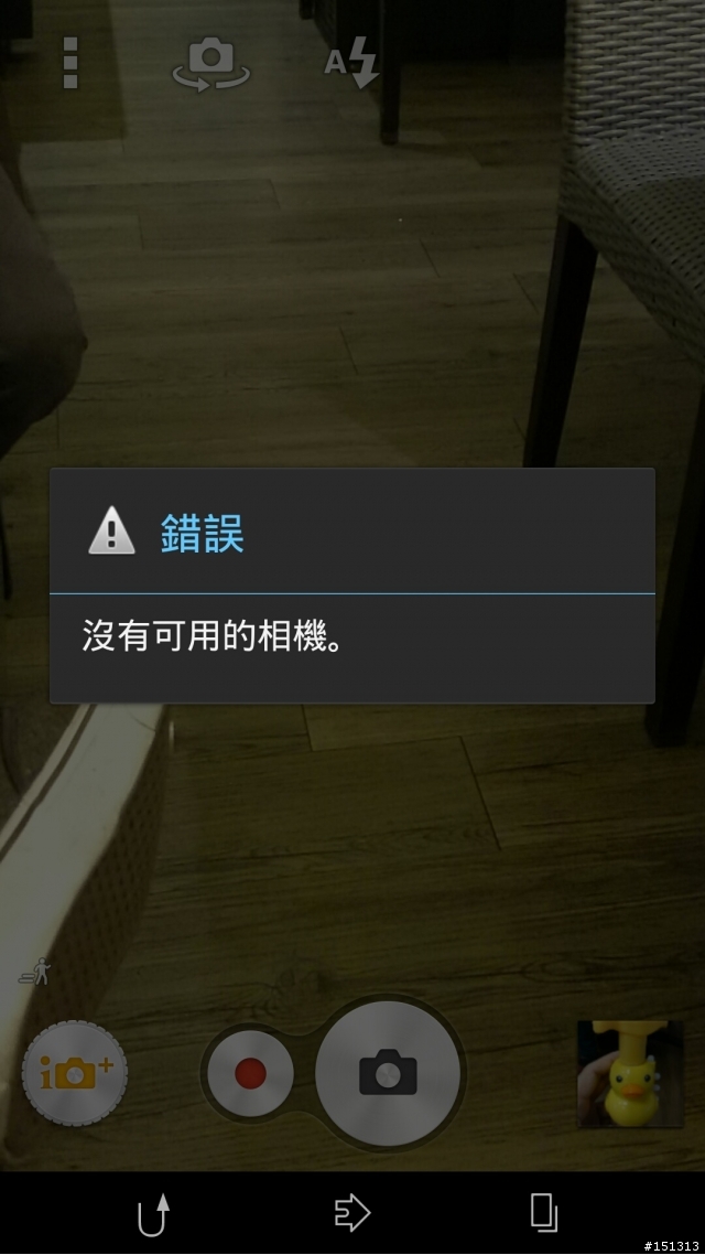 z1 能照相 不能錄影...有人也是這樣嗎？