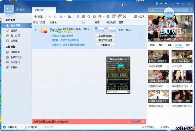 高雄市 中華電信+Hinet 的光世代[VDSL](60M/15M, 100M/20M) 試用測試心得