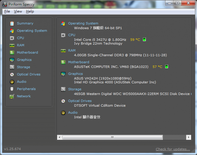 VM60 的記憶體時脈是 800 ?