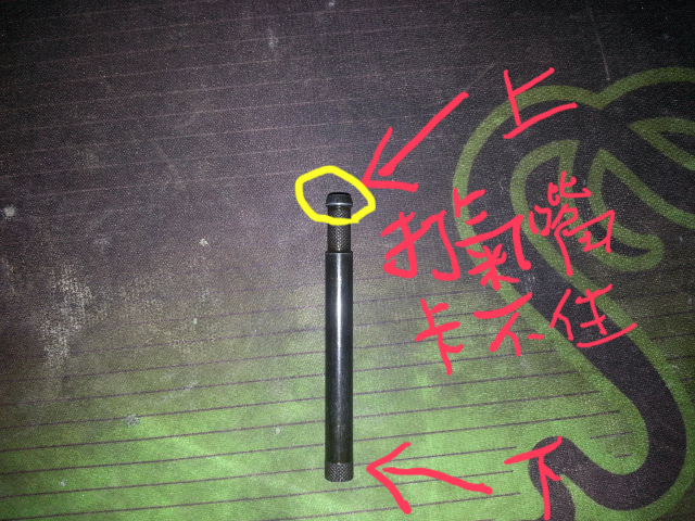 板輪氣嘴打氣一問