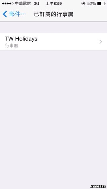 爲 iOS / OS X 行事曆加入各國節日