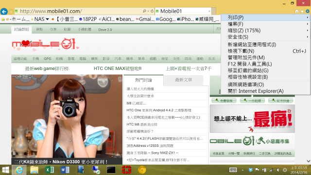 Surface Pro使用心得報告