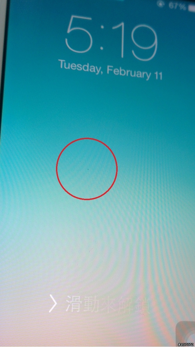 摔到之後的保固問題