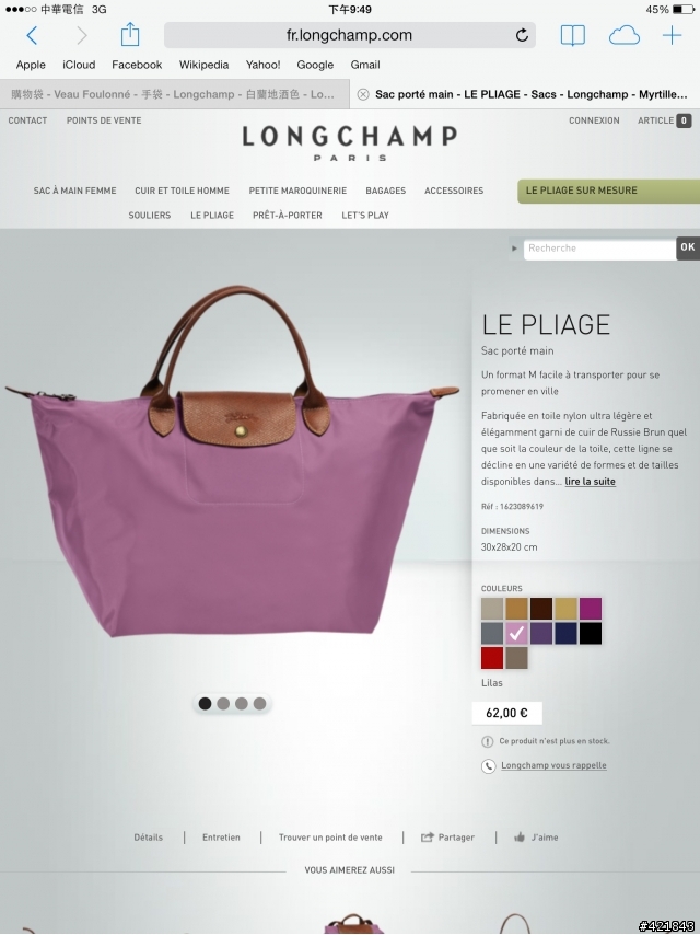 請幫忙～longchamp 包購買證明