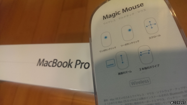 札幌直營 MacBook Pro with Retina 13-inch 2013 late 256GB