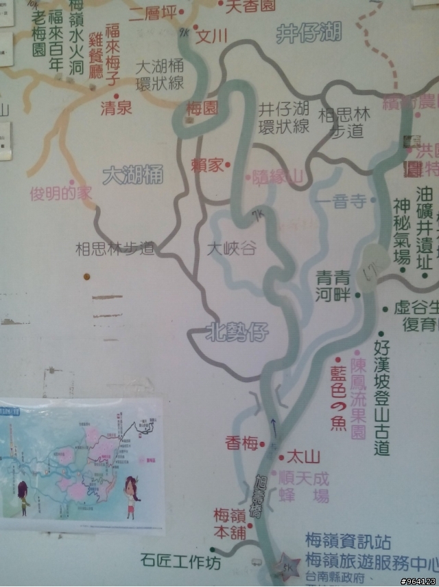 KUGA 曾文水庫&梅嶺遊