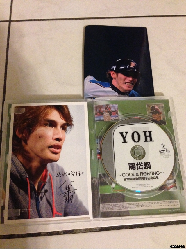 陽岱鋼 DVD 預購到貨開箱