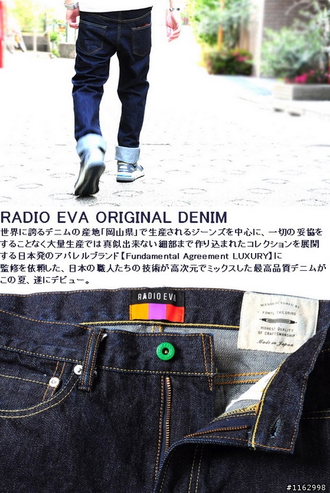 [放大饅頭] FDMTL 2013FW Origin Handsewn DG31