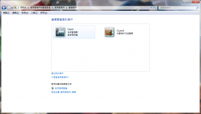 WIN7 使用者變更問題