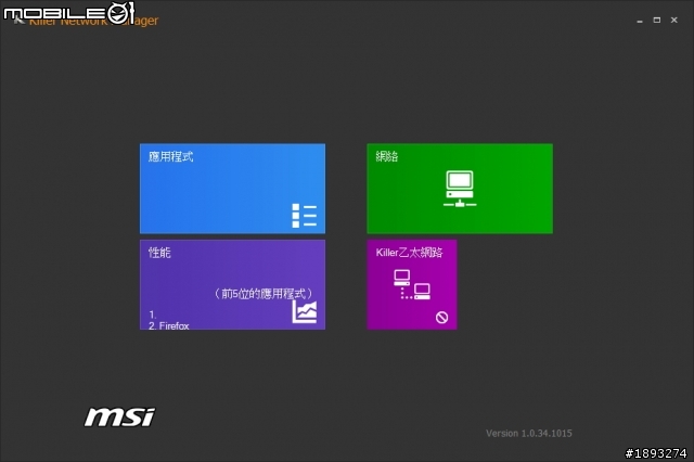 [開箱] SAMSUNG SSD mSATA EVO 250GB @ msi Z87-GD65 Gaming