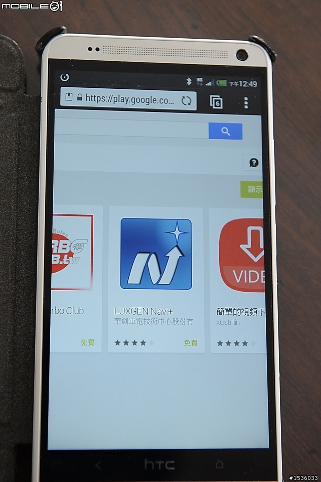 Luxgen NAVI+play商店上架，需序號以下載圖資(三星也可用)。