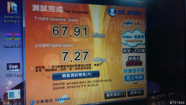 【開箱】TekRepublic USB3.0 高速外接網路卡 TUN300
