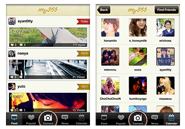 有大大可以幫忙自製「My365」app 嗎？！