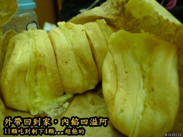 新竹東門 万丹紅豆餅