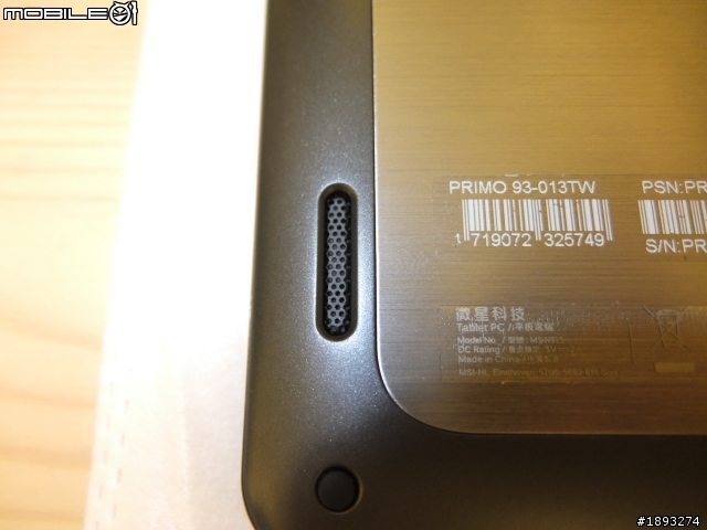 [開箱] C/P 性價不錯的 msi 微星9.7吋 3G平板 Primo93