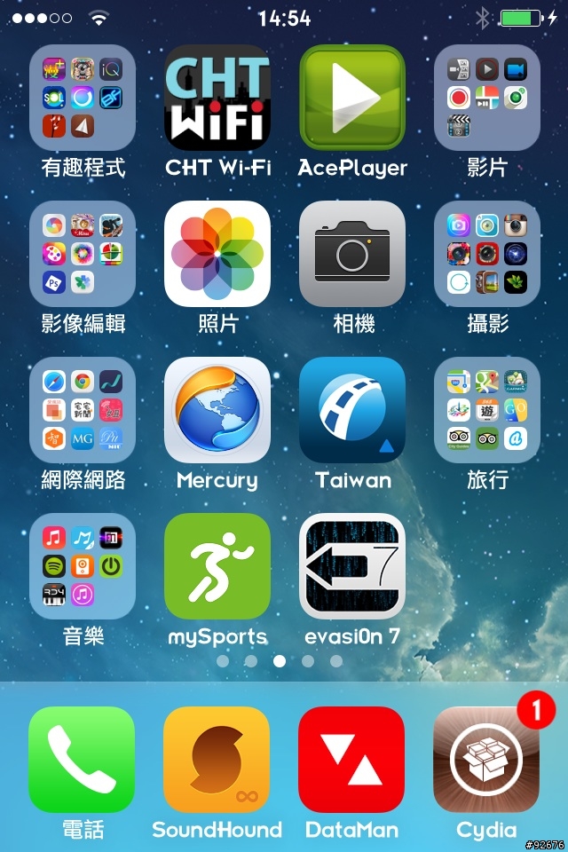重刷好幾次了！都遇到evasi0n7圖示沒消失的情況！該怎麼解決？