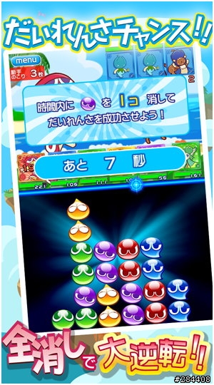 有人在玩魔法氣泡嗎？(日本帳號限定)