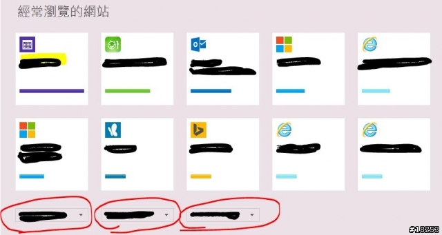 IE11的下拉清單如何可以減少？