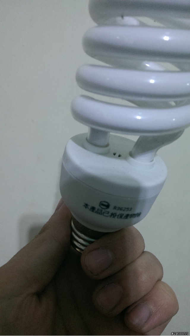 省電燈泡壞掉  可以自己維修嗎?