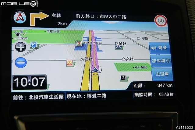 個人看法，倒車CCD比換檔撥片實在且安全。