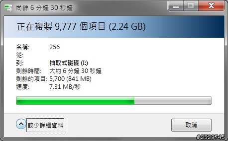 不會吧.....這是USB3.0的速度(威剛UV128)