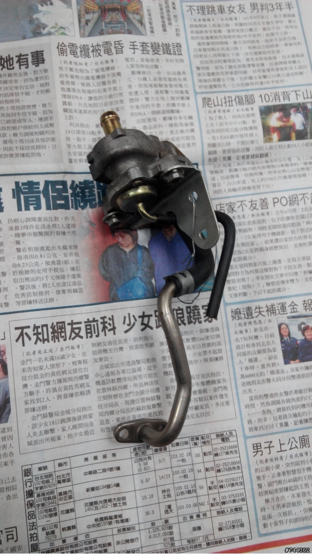 suzuki tu250 這是什麼零件