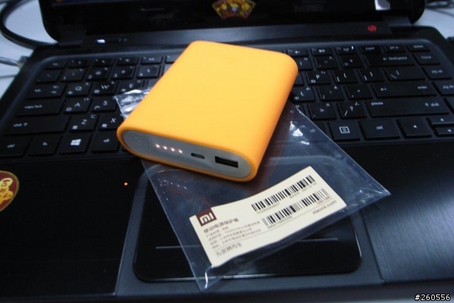 小米行動電源穿新衣