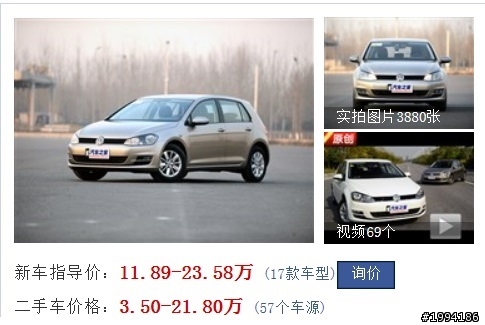 神車各國有,只是不同台