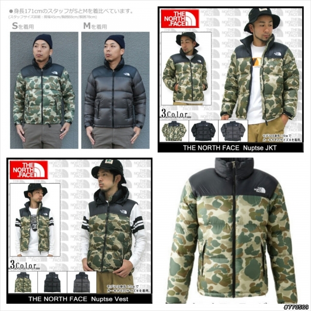 新入荷 THE NORTH FACE 光電子超級極輕迷彩外套