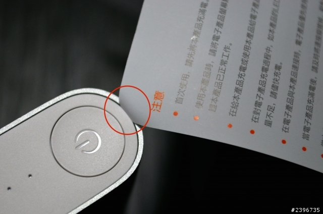 小米行動電源開箱！金屬質感！超讚～