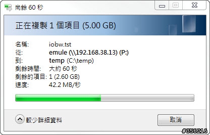 [分享] 我家的 NAS 為何跑那麼慢? (02/25更新)