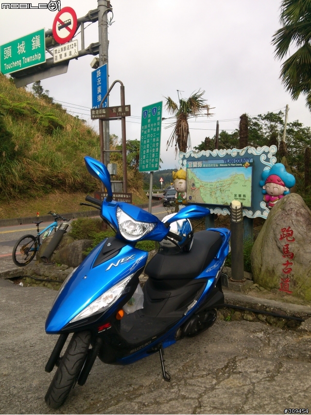201401 Suzuki NEX 神車駕到&購車心路歷程...店家小經歷(新莊金旺昌、重輪suzuki、五郎安全帽、可樂摩托精品、冠捷機車材料、金鈴suzuki、油購站、福昇機車材料)