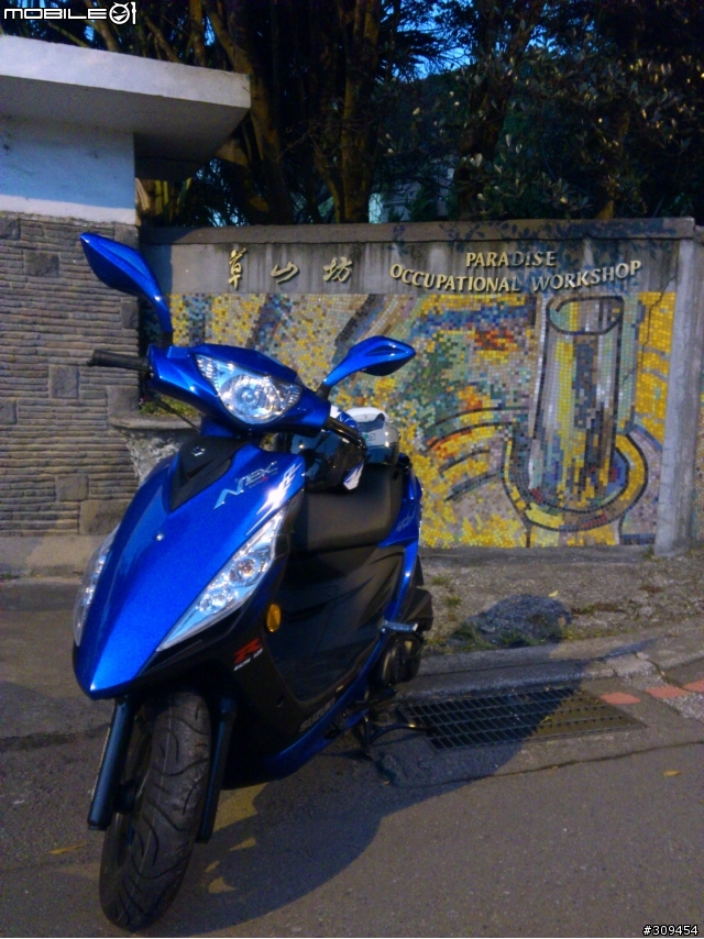 201401 Suzuki NEX 神車駕到&購車心路歷程...店家小經歷(新莊金旺昌、重輪suzuki、五郎安全帽、可樂摩托精品、冠捷機車材料、金鈴suzuki、油購站、福昇機車材料)