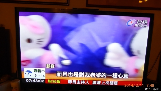 .2W的情人禮物