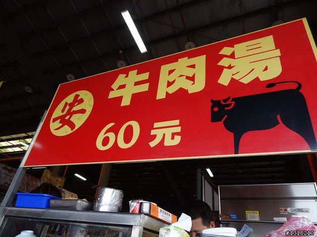 親子旅遊-菜市場成功大學