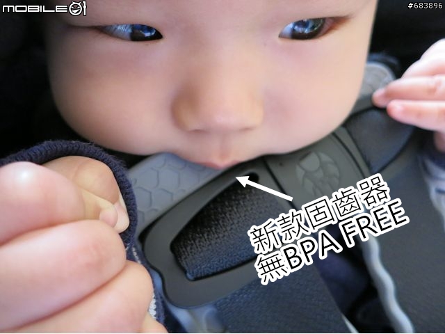 [開箱]Britax advocate G4  成長型汽車座椅 Part1