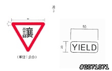 轉彎車「一定」要讓直行車先行嗎 Part II