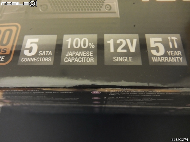 [開箱] 新年新氣象 Cooler Master Elite 110 ITX 小機殼