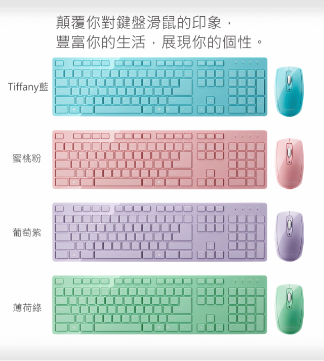 【開箱】蜜桃粉紅馬卡龍的誘惑！i-rocks IRK01RP 無線鍵鼠組