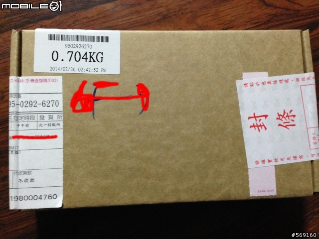 剛收到.......電源