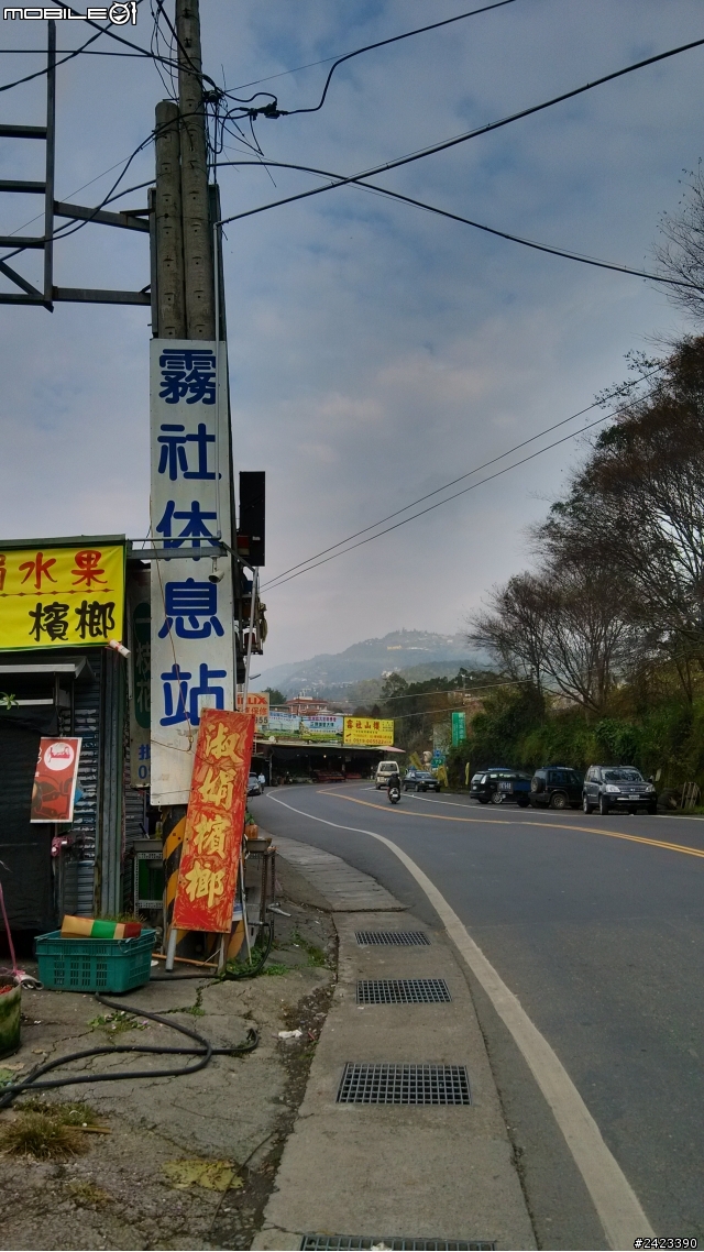 [舊計畫圓夢]武嶺我終於來了!!!