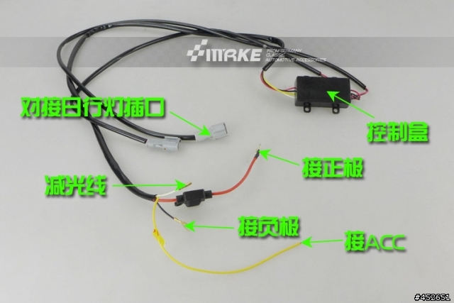 S80 日行燈安裝詢問